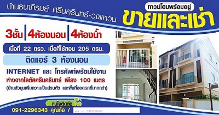 http://www.homeeasybuy.com/member_file/3515/baan01.jpg